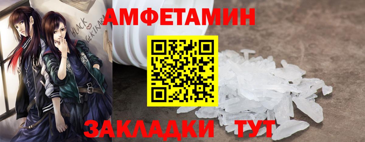 АМФ VHQ  Вход с VPN  Новозыбков 