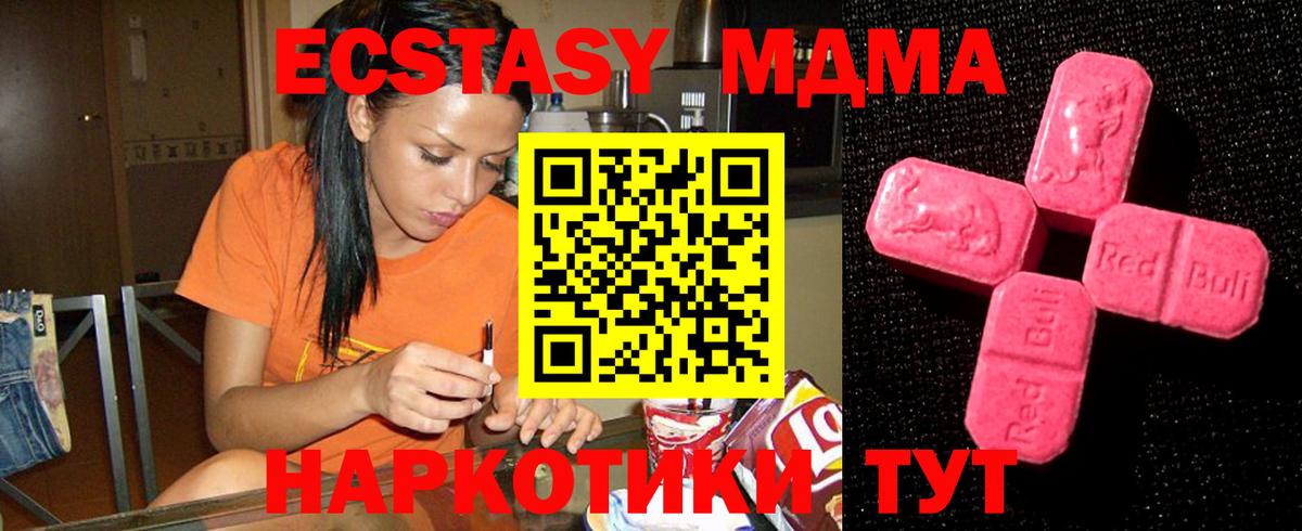 Ecstasy 300 mg  Экстази louis Vuitton  Новозыбков  ЭКСТАЗИ  Вход с VPN 