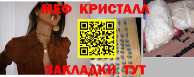 таблы Ставрополь