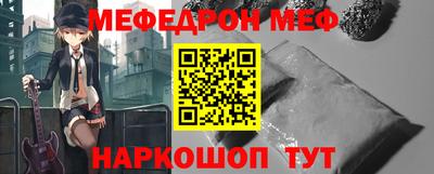 таблы Ставрополь