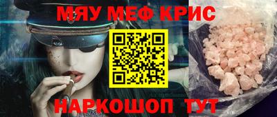прущие крисы Среднеуральск