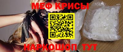 прущие крисы Среднеуральск