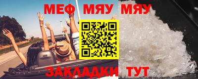 прущие крисы Среднеуральск