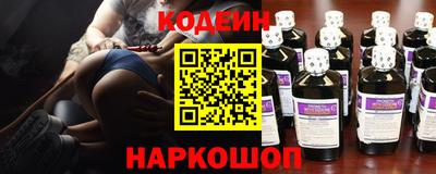 таблы Ставрополь
