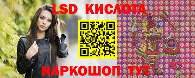 таблы Ставрополь