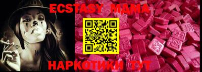 прущие крисы Среднеуральск