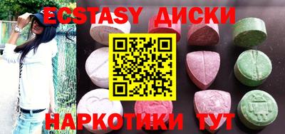ECSTASY Старая Купавна