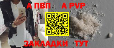 таблы Ставрополь