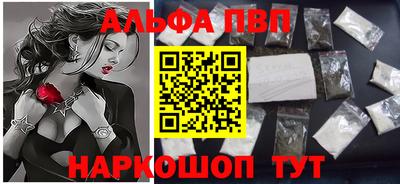 таблы Ставрополь