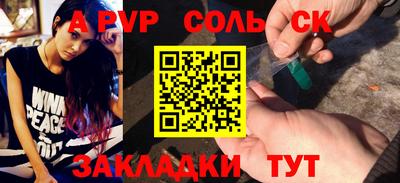 прущие крисы Среднеуральск