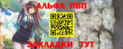 таблы Ставрополь