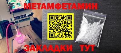 таблы Ставрополь