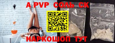 таблы Ставрополь