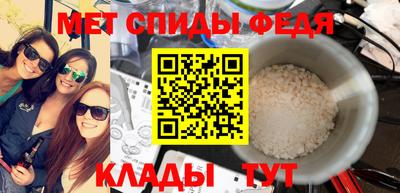 таблы Ставрополь