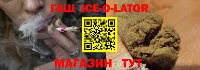 таблы Ставрополь