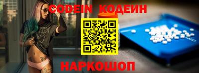 таблы Ставрополь