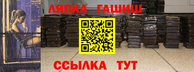 таблы Ставрополь
