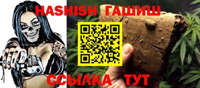 таблы Ставрополь