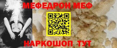 прущие крисы Среднеуральск
