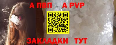 таблы Ставрополь