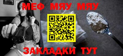таблы Ставрополь