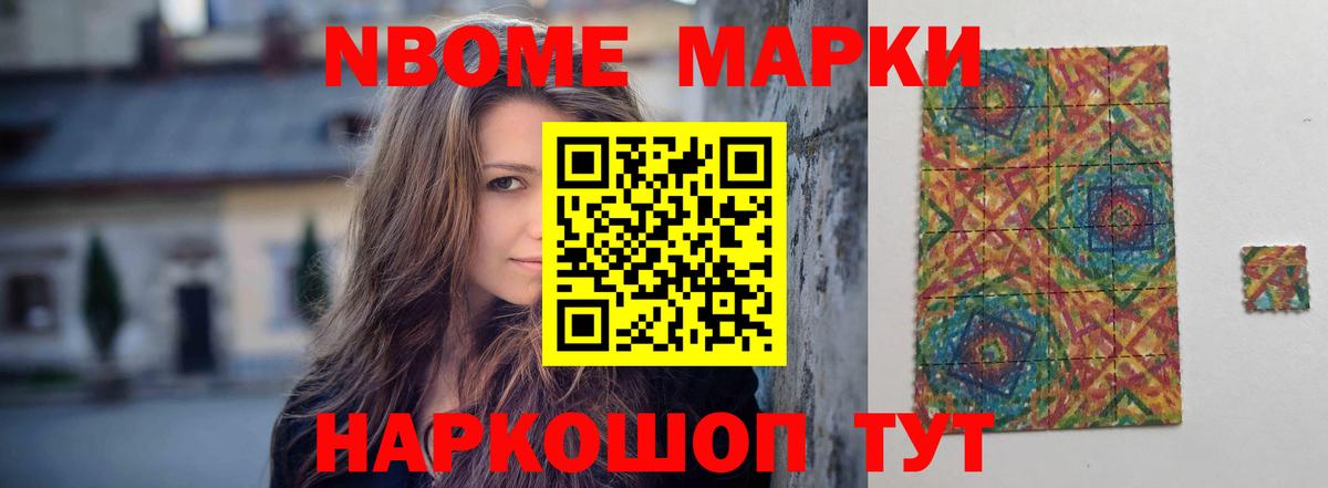 Лсд 25 экстази кислота Новозыбков