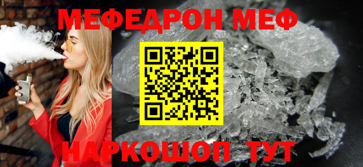 Альфа ПВП СК кристаллы  ГАШ  Новозыбков  NBOMe  Вход с VPN  Меф МЯУ МЯУ   Кокаин  Марихуана 