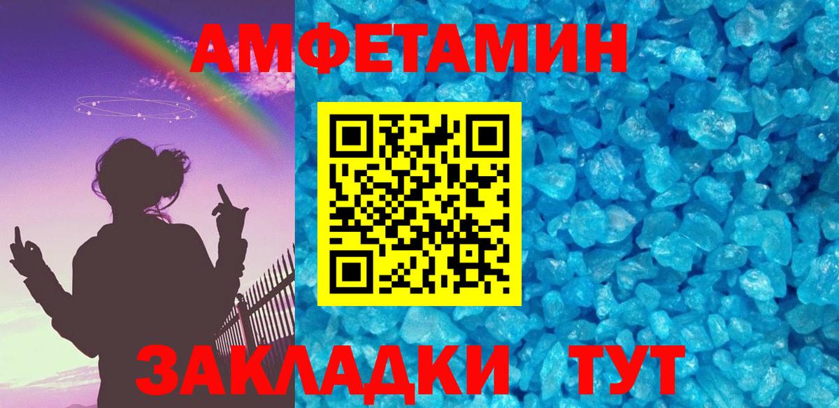 Alpha-PVP Новозыбков