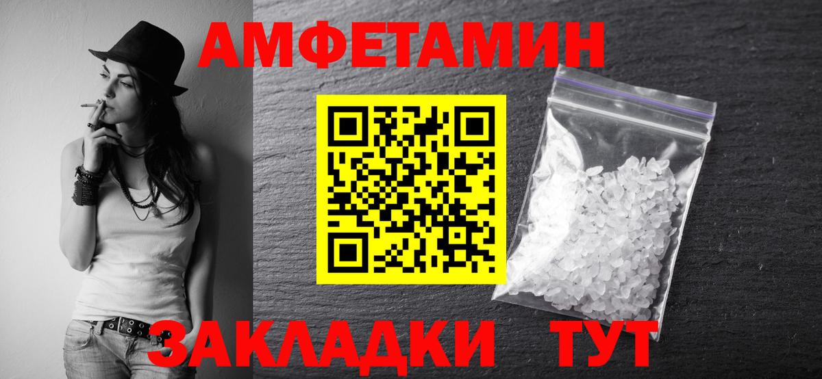 Новозыбков  МЕТАМФЕТАМИН мет  МЕТАМФЕТАМИН мет  Вход с VPN 