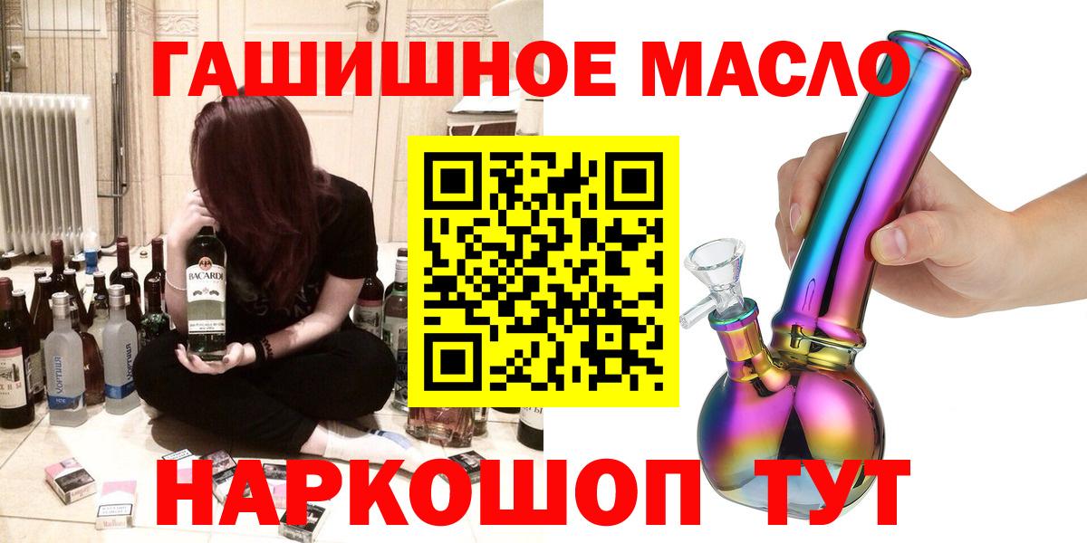 ТГК жижа Новозыбков